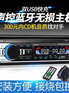 12V24V大功率蓝牙汽车插卡收音机货车载MP3播放器汽车音响U盘主机