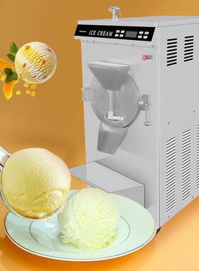 博833科尼卧硬质你冰激凌机全自动立式式型不锈小钢商用冰淇淋迷