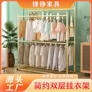 厂家直发双层衣帽架阳台家用落地加粗加厚挂衣服架出租房耐用简易