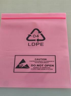 ESD粉红色防静电印刷PE自封袋 交换机伺服器5G设备静电袋说明书袋