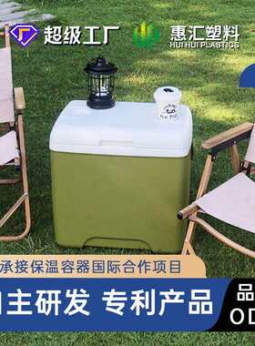 户外车载冰桶保温箱28升两用食物保鲜冷藏箱冷却器的盒子室外冰箱