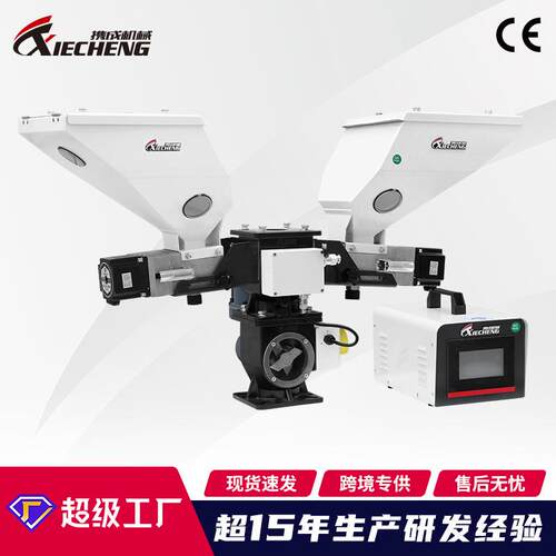 厂家直销携成单色塑料计量色母机 计量式色母混合机全自动色母机