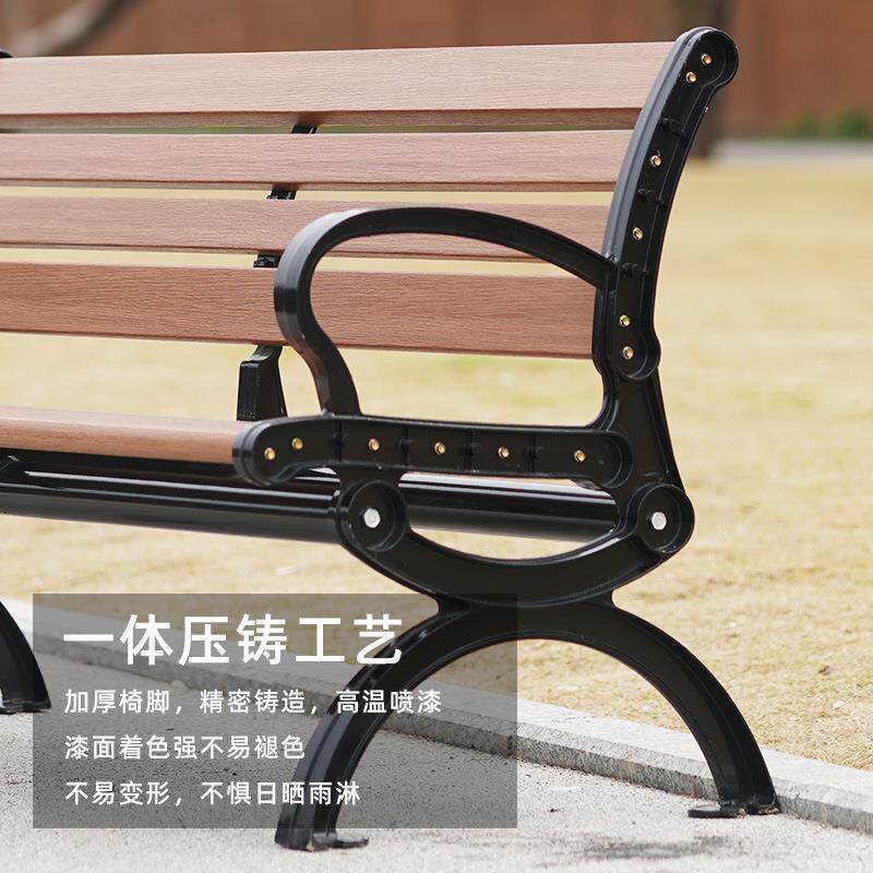 精欧户外长椅园林休闲广场椅公园椅子实木靠背椅铸铁防腐木长凳子