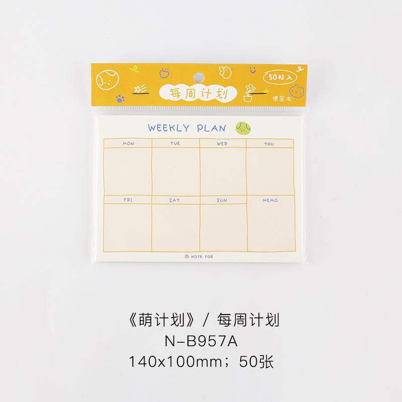 NOTETODOFORins便签清单N次贴