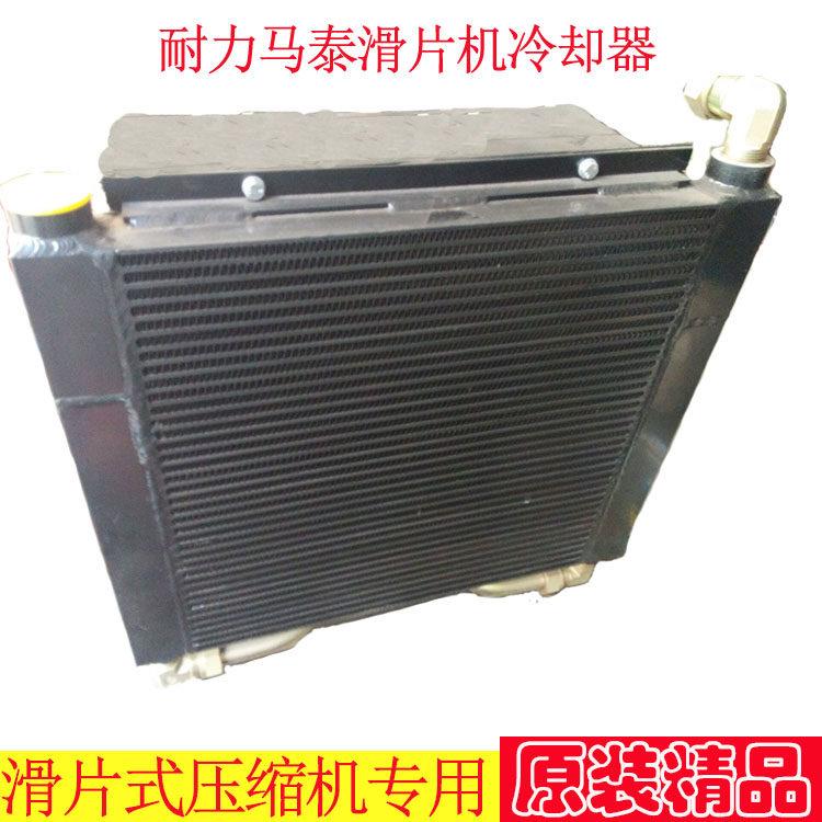 耐力滑片机冷却器 马泰滑片机冷LED灯珠/发光二级
