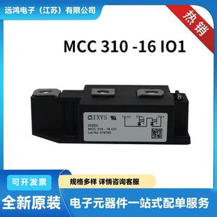 MCC310 德国晶闸管 单向可控硅MCC310 16IO1 20IO1艾赛斯原装