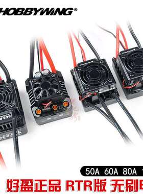 RC模型无刷电调60A50A80A120A150AMAX10MAX8SC8车用电调