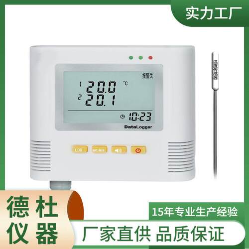 供应精度温度记录仪L9-1+一路温度记录仪