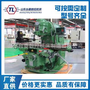 供应X5045A立式铣床5032铣床工作台大铣床