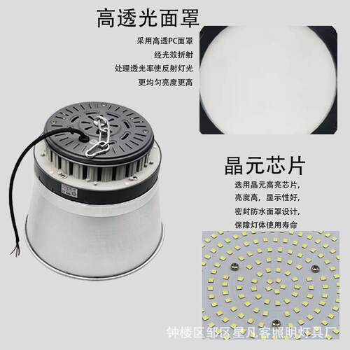 工L业照明灯加RGN油站灯天体育馆棚灯厂房吊工矿灯车间仓库ED工矿