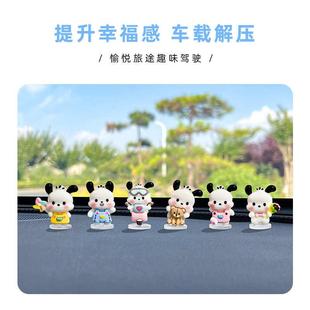 创意高颜值帕恰狗汽车中控台摆件卡通可爱少女心车载装 个性 饰玩偶