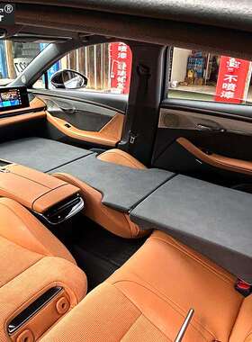 岚图追光/知音非充气前排车载旅行海绵床垫自驾游午睡汽车内睡觉