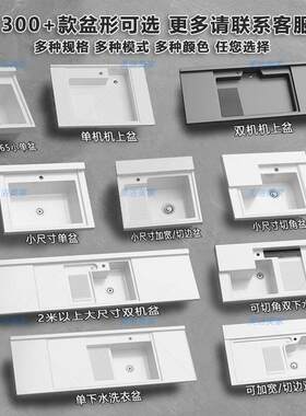 切异家形阳角台洗衣157盆石英石洗衣池带板一体盆搓组合柜用水槽