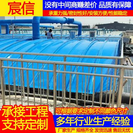 加厚玻璃钢污水池拱形盖板 厌氧池集气罩沉淀池弧形盖板