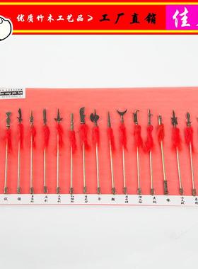 厂家直销 热卖金属兵器模型 十八般兵器 旅游工艺品迷你兵器模型