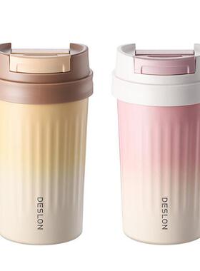 德世朗 臻品咖啡杯 DZPB-400 浓巧咖/蜜桃粉