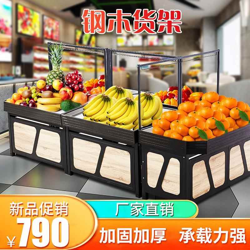 超市水果货架中岛柜堆头展示架生鲜店水果蔬菜货架不锈钢其他