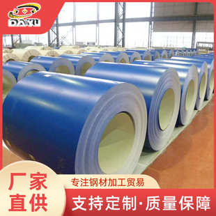 镀锌板镀锌彩钢板镀铝锌彩钢板彩钢卷板彩钢平板木纹彩钢板