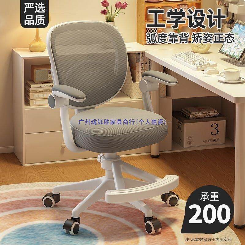 儿童yt123学习可升降调节学生矫正坐姿凳子书桌书椅子房椅小家用