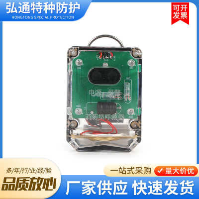 消防员呼救器 求生警报器呼叫器 呼救器方位灯3c款呼救器