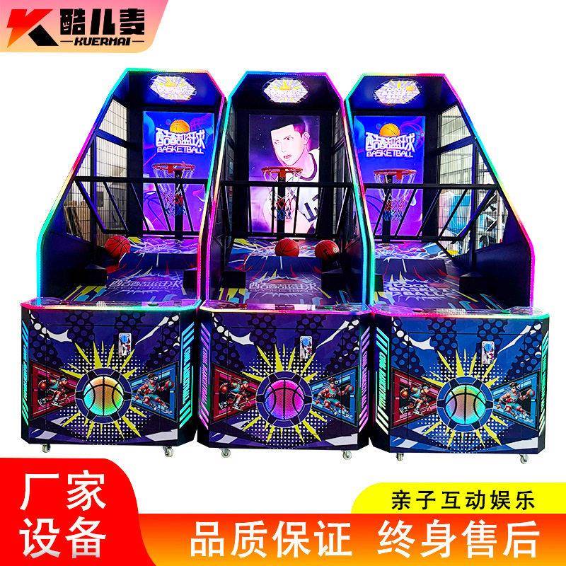 游戏厅投篮机城折叠休闲篮球机大型游戏机电玩城商用娱乐设备