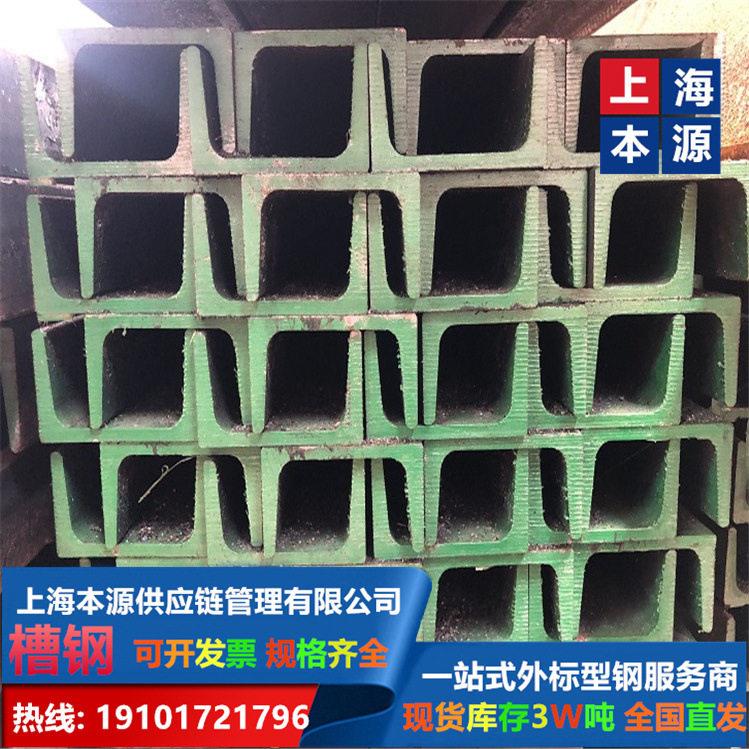 欧标槽钢UPN80*45*6海洋工程建筑用钢