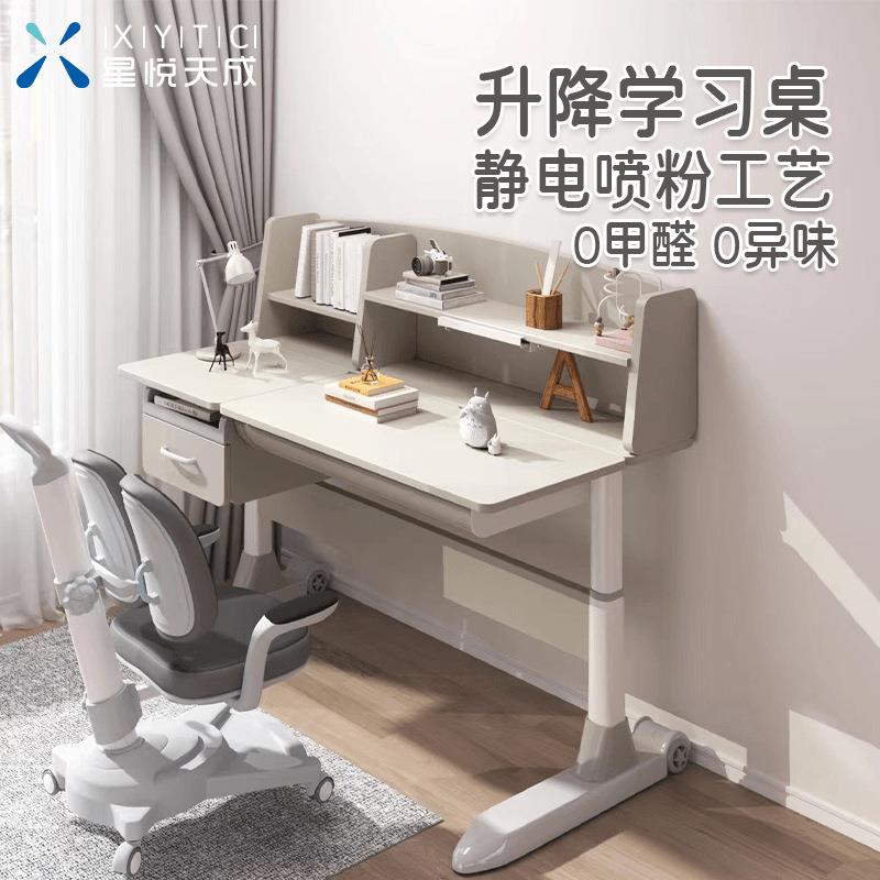 可升降儿童学习桌升降学习桌可倾斜桌面静电喷粉环保桌面手摇升降