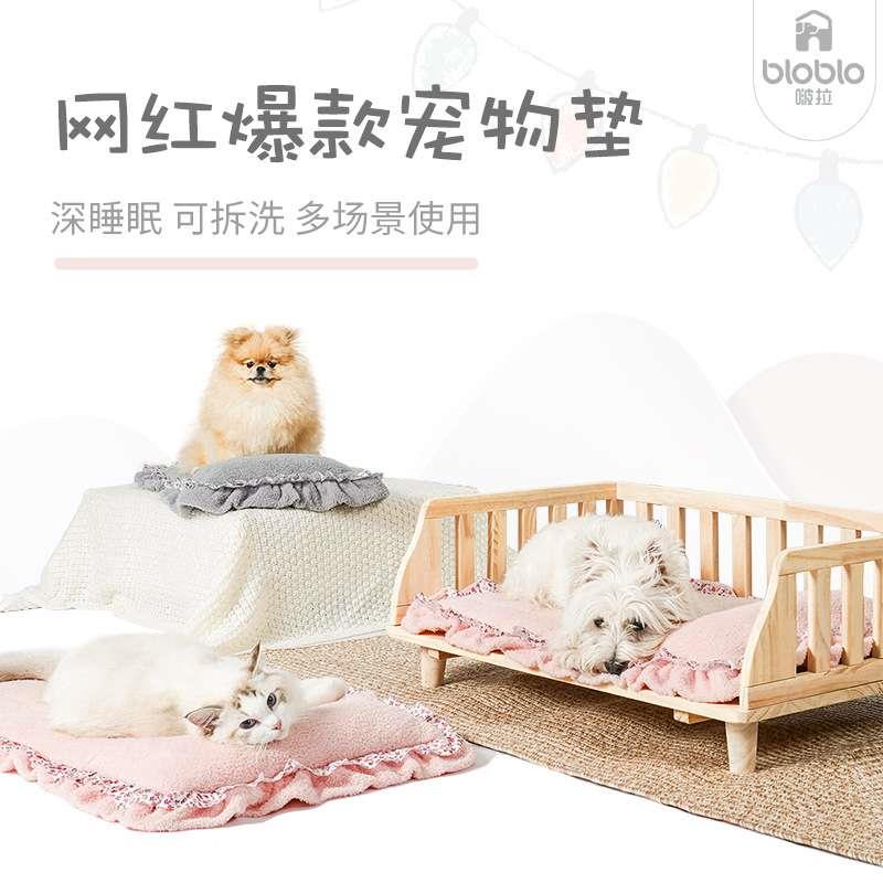啵拉宠物睡垫猫狗通用垫子泰迪狗狗沙发地垫宠物窝可狗窝小型犬