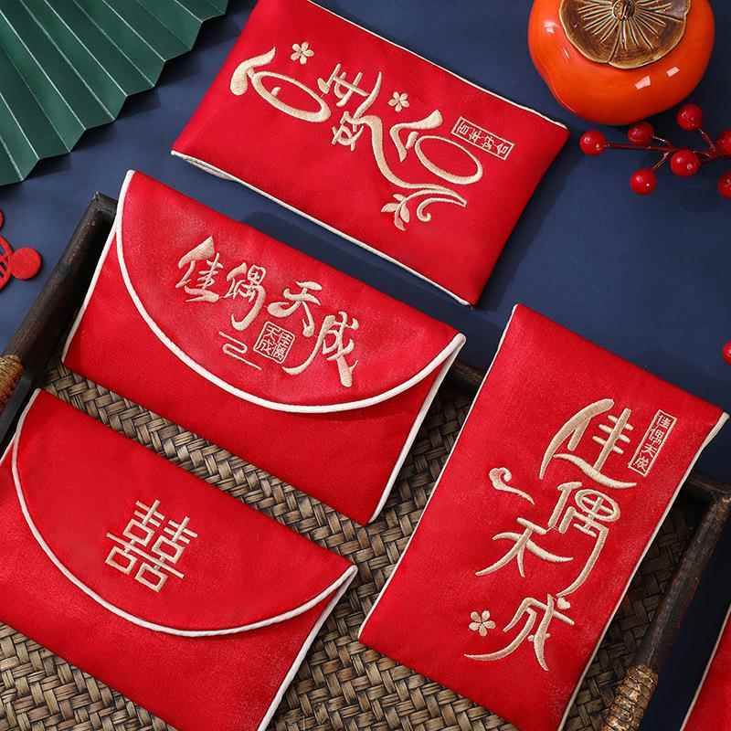 是结婚红2023新款号大万布艺红包元改口费利封婚礼专包用高档布艺