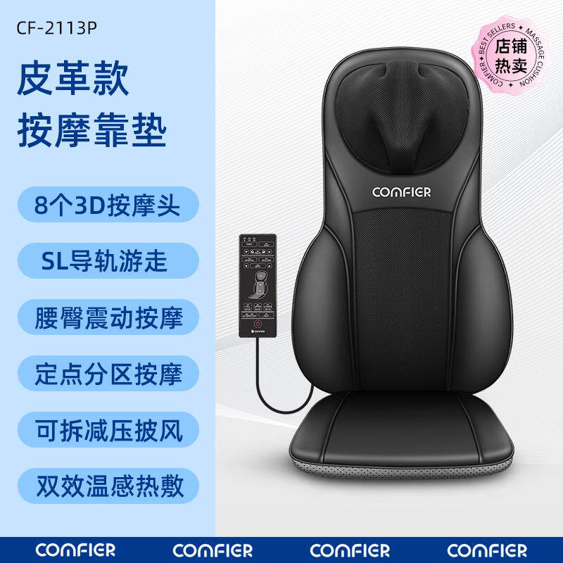 正品全摩身多功能按垫肩颈椎腰部背部捏按摩椅垫车家用按载摩揉靠
