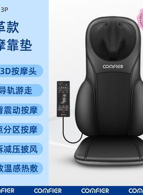 高档按摩多功能全身肩颈摩椎腰部办垫背部揉捏按摩仪车载按靠背垫