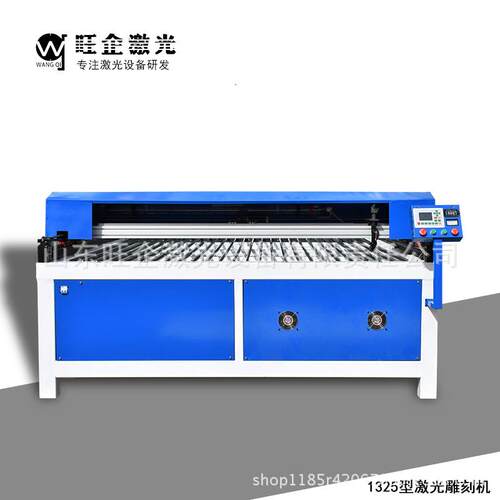 旺企大型激光雕刻机1325亚克力布料皮革毛毡激光切割雕刻裁床机