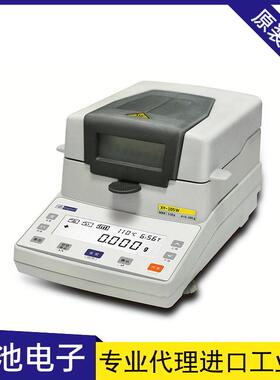 XY-110MW/XY-105MW/XY-102MW自动红外线卤素灯水分测定仪