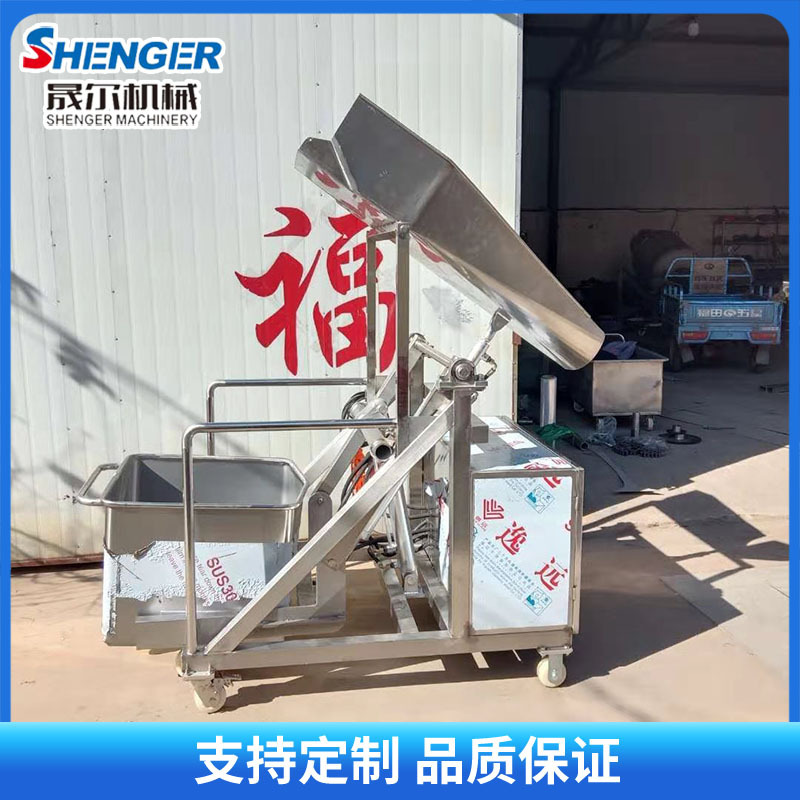 液压上料机全自动上料提升机真空滚揉机配套提升上料机设备可选配