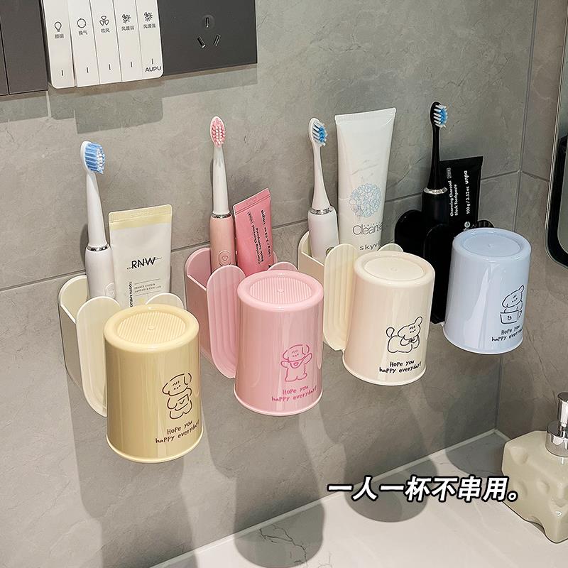 可爱电动牙刷漱口杯置物架免打孔壁挂式卫生间牙膏刷牙杯收纳架子