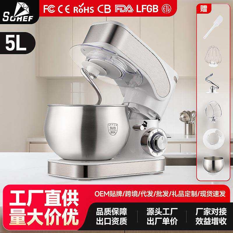 钻厨多功能家用厨师机小型全自动打发鲜奶机5L搅拌机厨师机跨境