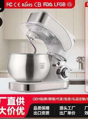 钻厨多功能家用厨师机小型全自动打发鲜奶机5L搅拌机厨师机跨境