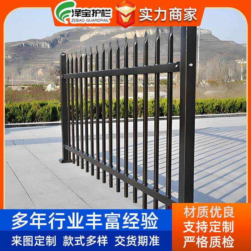 锌钢围墙护栏围栏户外庭院工厂铁艺栅栏小区农村院墙隔离防护栏杆