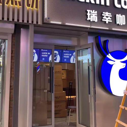 定制瑞幸咖啡连锁店同款门把手不锈钢皮革简约百搭拉手玻璃门把手