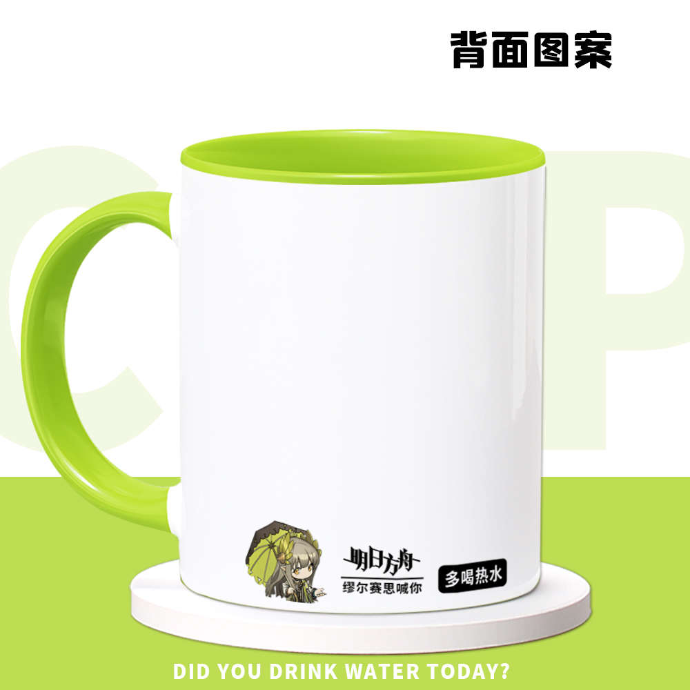 明日方舟周边水杯缪尔赛思斯卡蒂夕黍德克萨斯陶瓷马克杯咖啡杯子