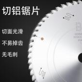 切割铝0型材锯片10寸255 355锯铝材铝锯片铝用门窗锯片切12305