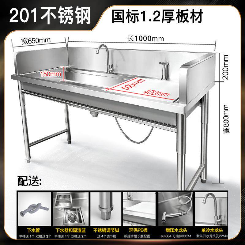 杀鱼台工作台洗碗猪肉台多功能活鱼池操作台后厨台不锈钢设备水槽