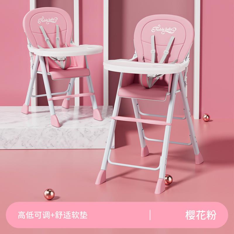 宝吃饭餐椅坐可折叠功便莱优家具携式座椅宝婴儿学椅子儿童多能饭