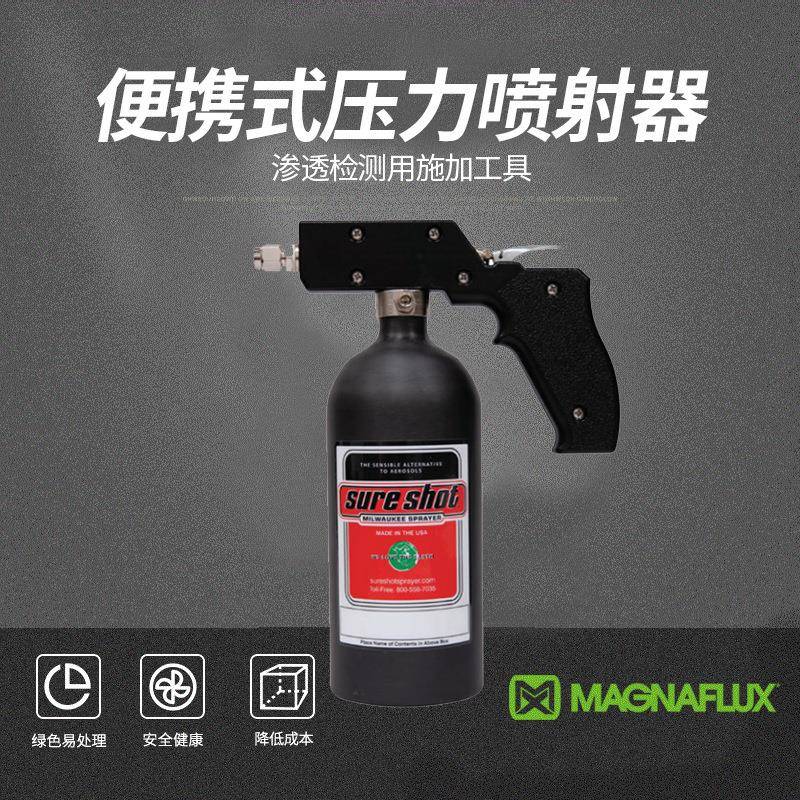 便携式压力喷射器各种使用情况液体渗透检测和加快进程高效