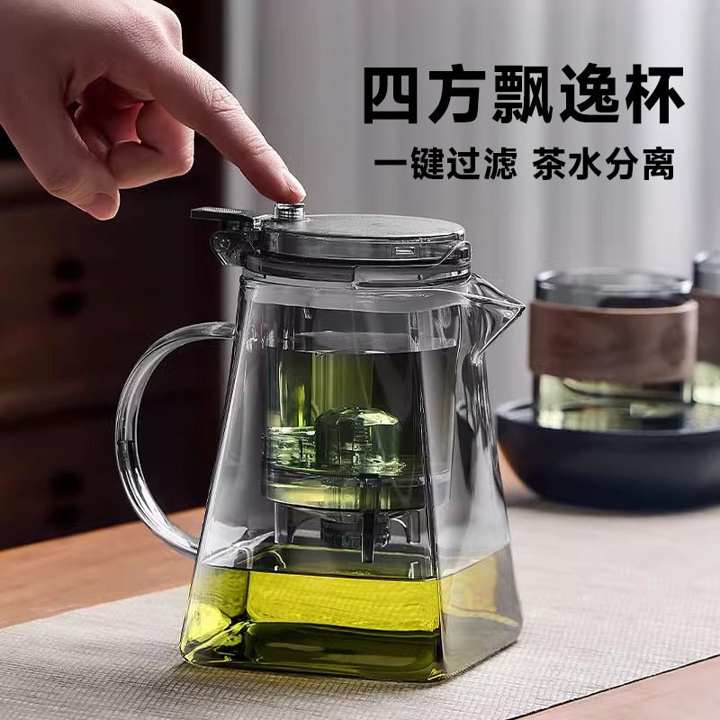 四方飘逸杯泡茶分离壶飘逸壶耐高温家用泡茶壶玻璃茶壶茶杯一整套,餐饮具,飘逸杯,淘宝优惠券,粉丝福利购,淘宝优惠卷