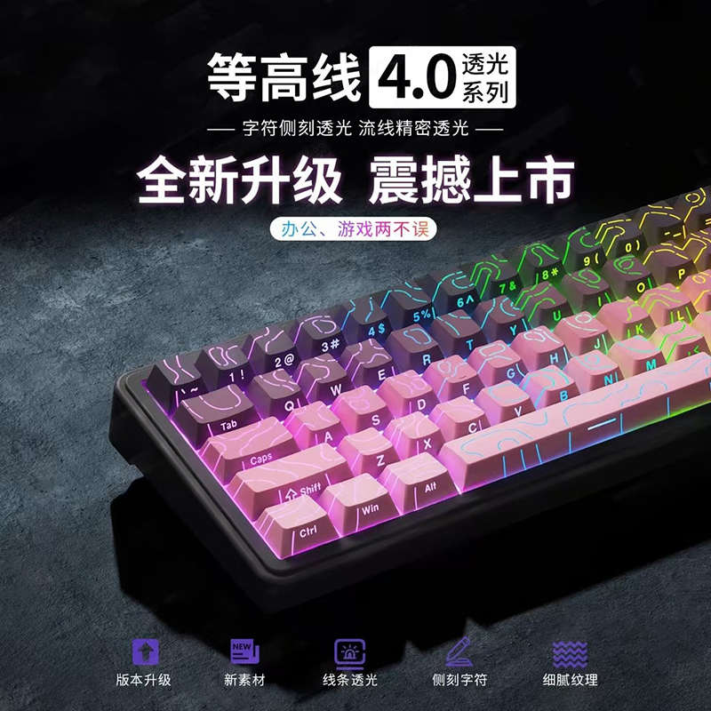黑莓等高线4.0侧刻透光键帽PBT原厂高度wooting磁轴机械键盘键帽