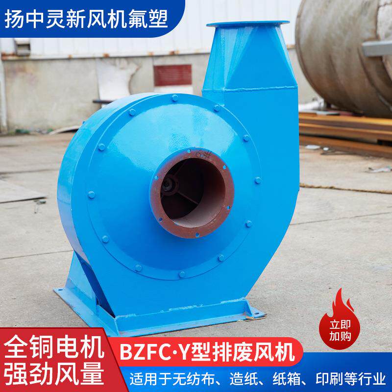 排废除尘风机油烟机工业车间印刷粉尘A式离心抽风通风低噪音厂家