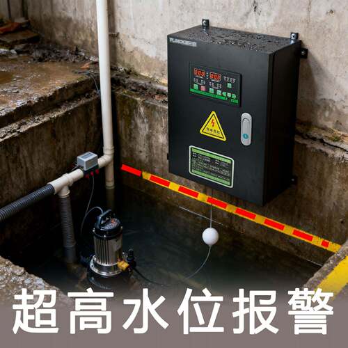 一控一15W机HXY对话地下室排污护泵专用控制柜缺相保K人智能水泵