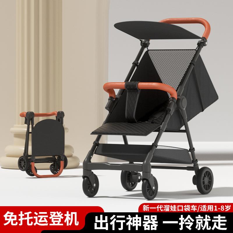 遛娃神器口袋伞车溜娃婴儿手推车可坐可躺一键收车宝宝推车0-6岁