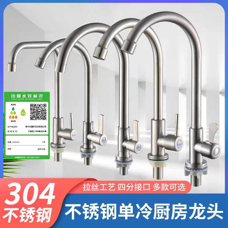 冷热水龙头配件底座固定脚丝全铜厨房面盆单孔螺帽加长丝两用底部